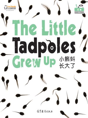cover image of Cool Panda少儿汉语教学资源·星期、日期、时间 (Cool Panda Chinese Teaching Resources for Young Learners·Calender & Time)